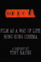 Visions Cinema: Film as a Way of Life: Hong Kong Cinema - A Report by Tony Rayns (1983)