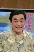 Zhang Hanying