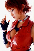 Mikie Hara