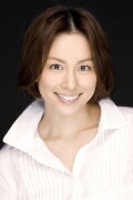 Ryoko Yonekura