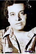 Ernesto Concepción