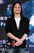 Danny Pang Phat