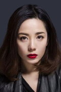 Yang Ziyan