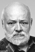 Ivan Vyskočil