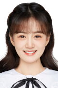 Ye Shuyu