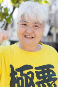 Kaoru Matsumoto