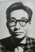 Ichirō Arishima
