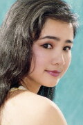 Thu Hà