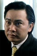 Yip Chun