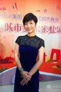 Ji Xueping