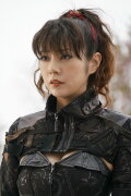 Yuria Haga