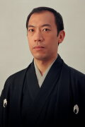 Kamezo Kataoka