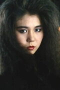 Yûko Watanabe