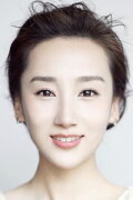 Gao Yang