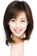 Waka Inoue