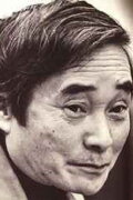 Chūji Kinoshita