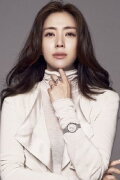 Song Yun-ah