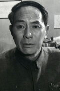 Lin Lan