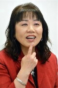 Naomi Fujiyama