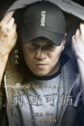 Daniel Yan