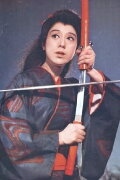 Yōko Matsuyama
