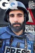 Motaz Azaiza