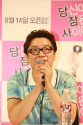 Kim Jung-min