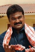 Inturi Vasu