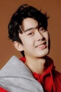 Zhang Chenxi