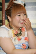 Kanako Yanagihara