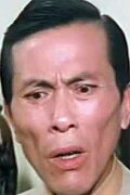 Lam Ban