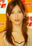 Ai Kato