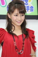 Ai Takabe