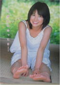 Aimi Satsukawa