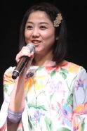 Akemi Kanda