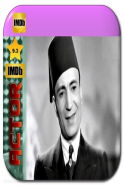 Ali Roushdy