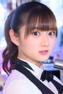 Aya Yamane