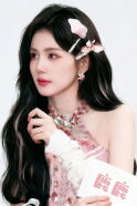 Bai Lu