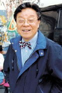 Bill Tung Biu