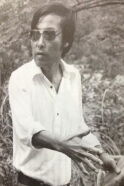 Chūsei Sone