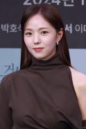 Chae Soo-bin
