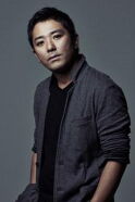 Chang