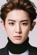 Chanyeol