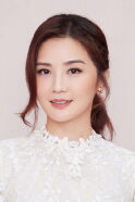 Charlene Choi