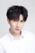 Chen Mo