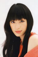Chiaki Kuriyama