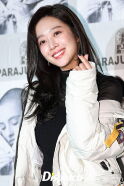 Cho Bo-ah