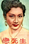 Chou Man-Hua