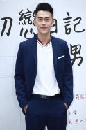 Edward Ma Chi-Wai