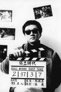 Edward Yang